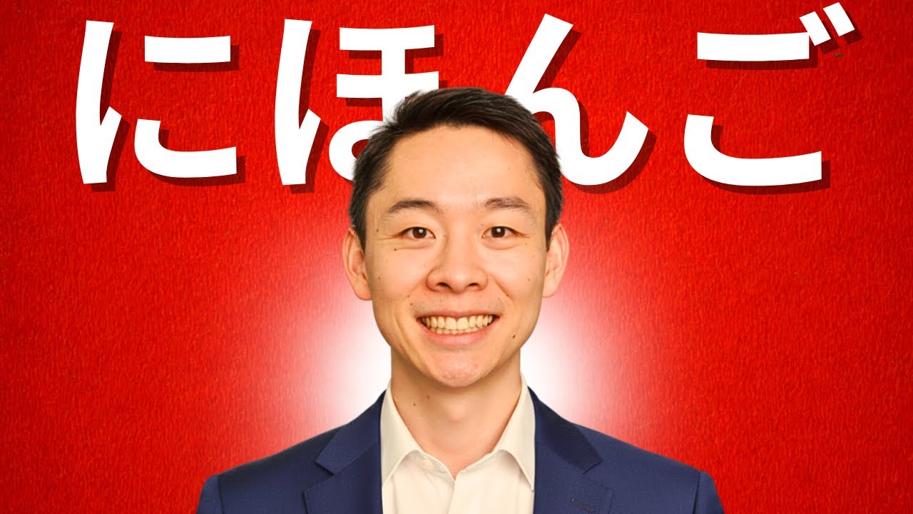 If You Follow This Japanese Study Plan You Will Speak Japanese 100%