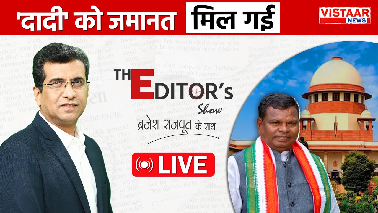 🔴The Editor's Show: Parliament Session | Rahul Gandhi | Kawasi Lakhma | Mp Congress | Jalsunvaai