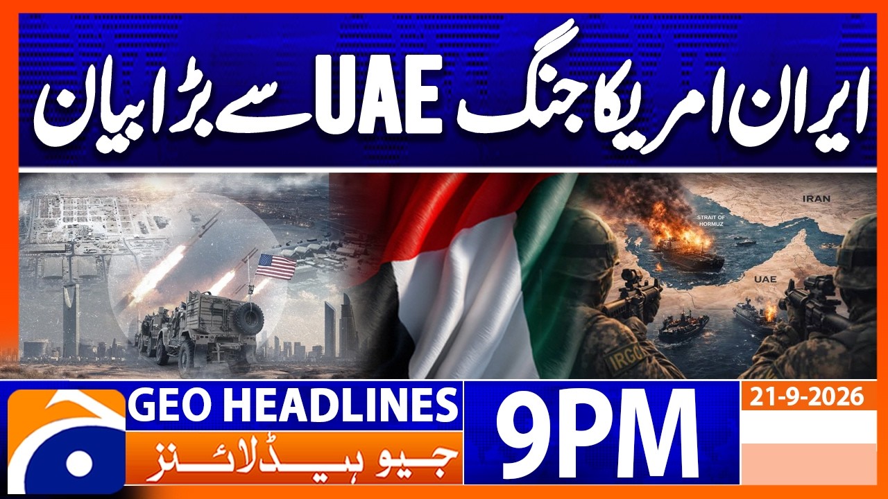 US-Iran War - Big Statement from UAE | 9PM Headline Geo News | 21st Sep 2026