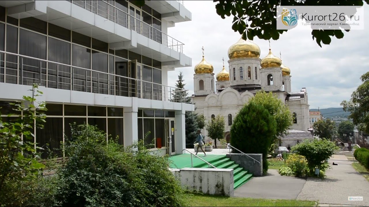 Видеообзор санатория «Руно», Пятигорск