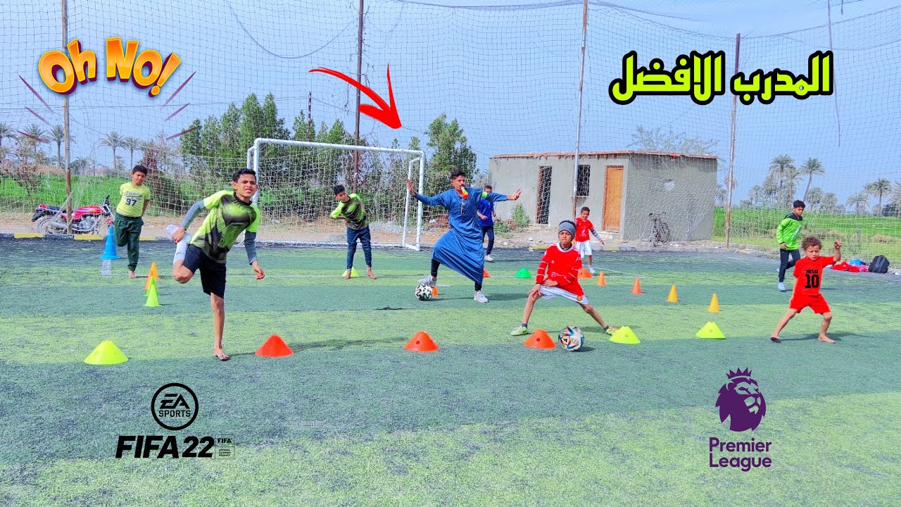 لما ابوك يشتغل مدرب في أكاديمية كرة قدم ⚽️😂| علاء حسين