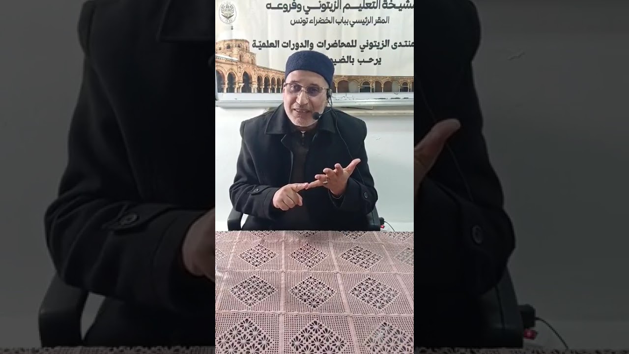 الإسراء والمعراج / د. بلقاسم القاسمي 