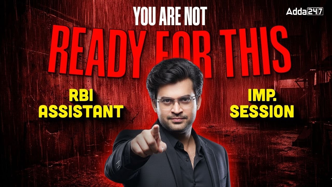 RBI Assistant 2026 Quant Mock Test #13 | Target Score 35/35 | Quant By Navneet Tiwari