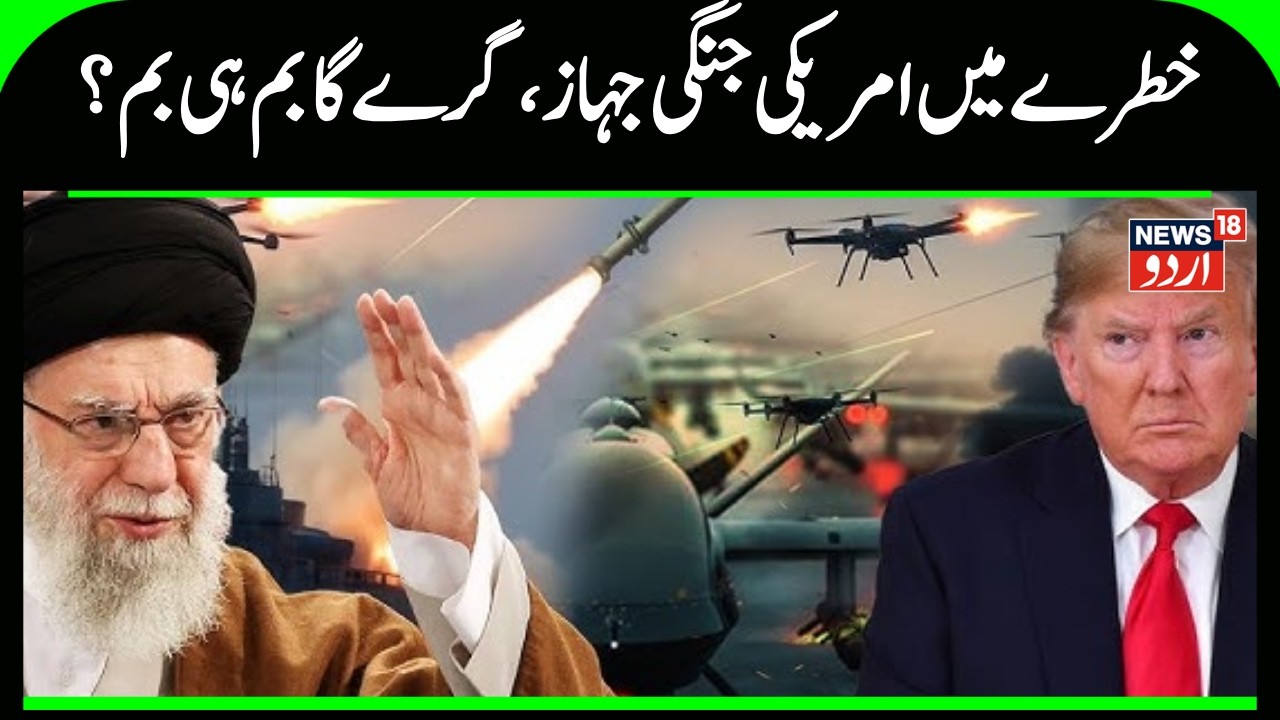 Iran America War: Rubio Warns of Iran's Ballistic Missile Threat To US Interests | Donald Trump|N18G