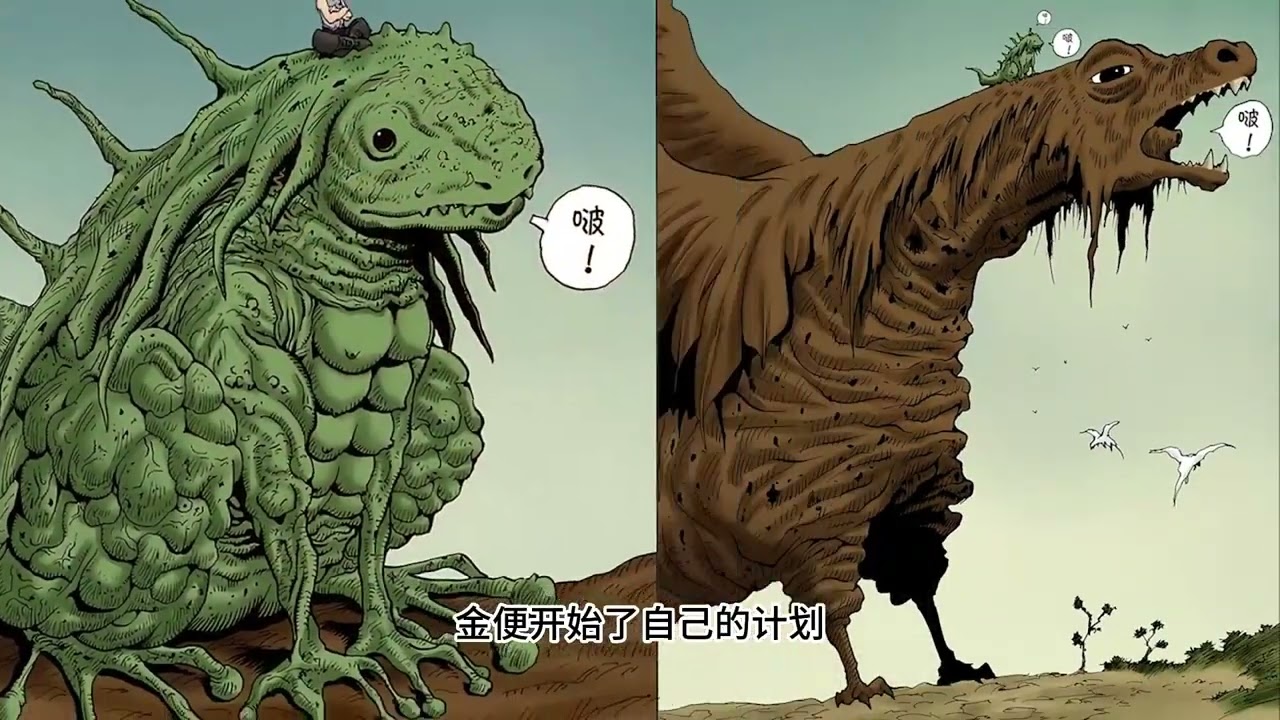 全職獵人&middot;人物誌系列 金&middot;富力士［貳］史無前例的計劃準備，渴望未知的男人