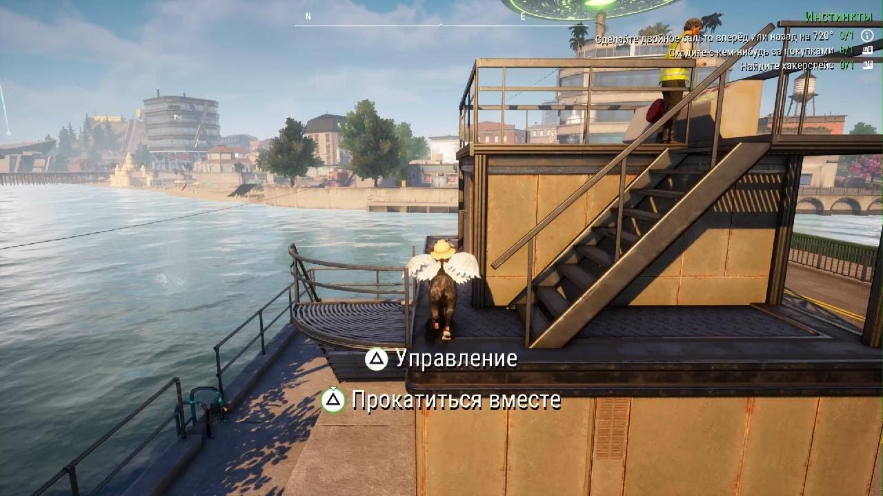 Goat Simulator 3_20260222233338
