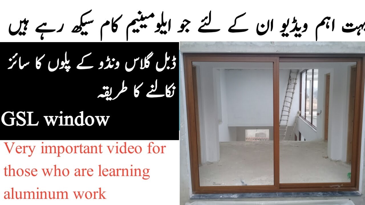 How to make aluminium dg window . double glass window ke pallo ke size nikalne ka tariqa