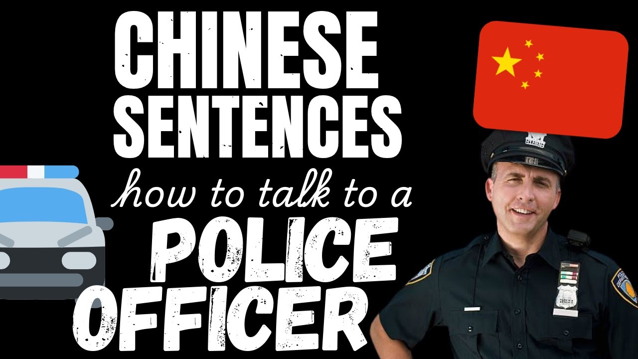 How to talk to a Police Officer in Chinese | Learn Chinese with sentences