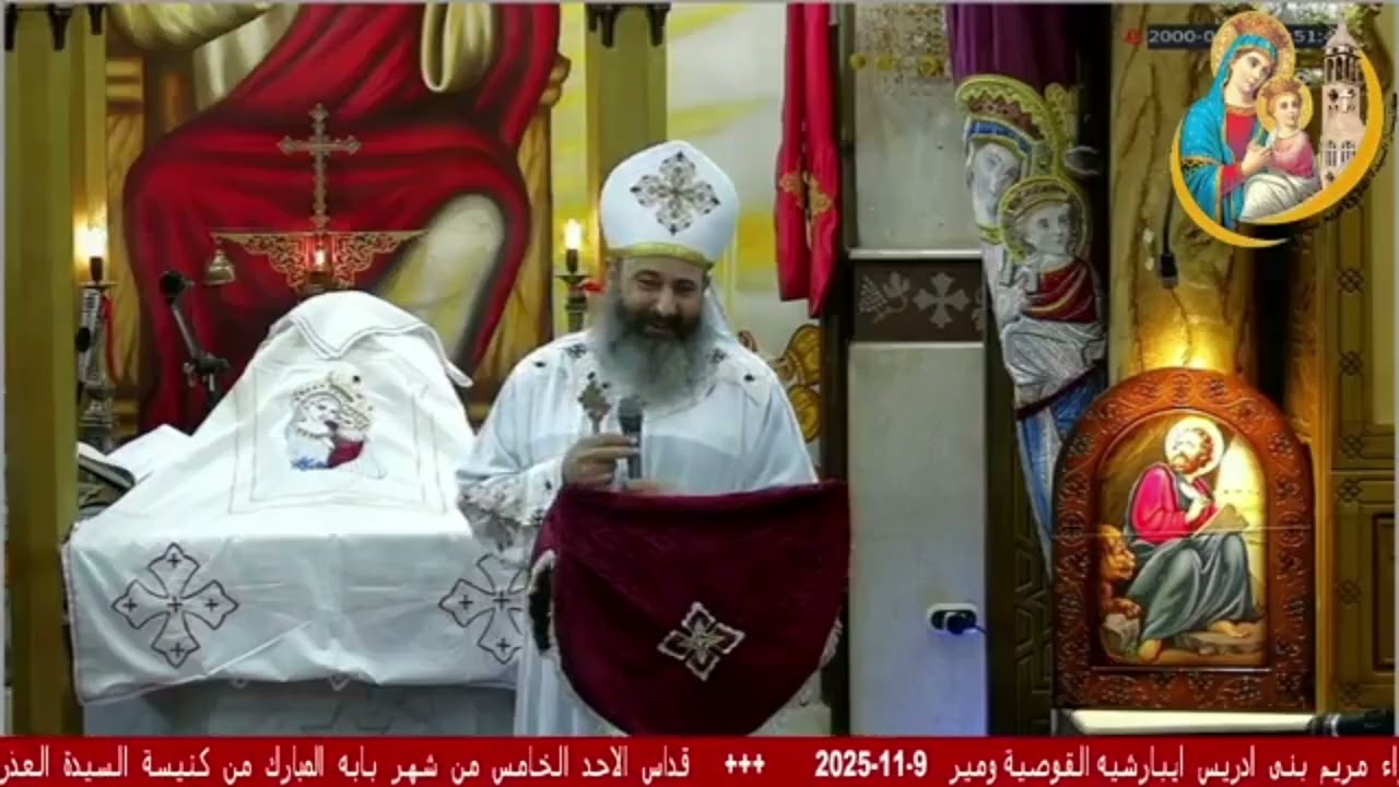 التذمر وعدم الرضا