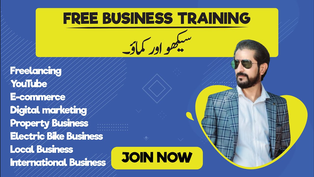 Free Business Training | سیکھو اور کماؤ | Join Mega Success Pakistan