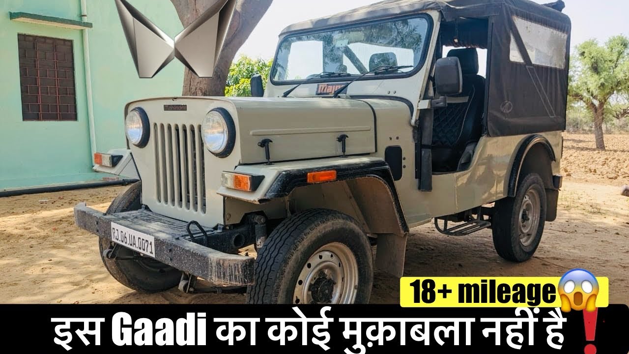असली ROAD का raja MAHINDRA MAJOR JEEP 💪2005 model
