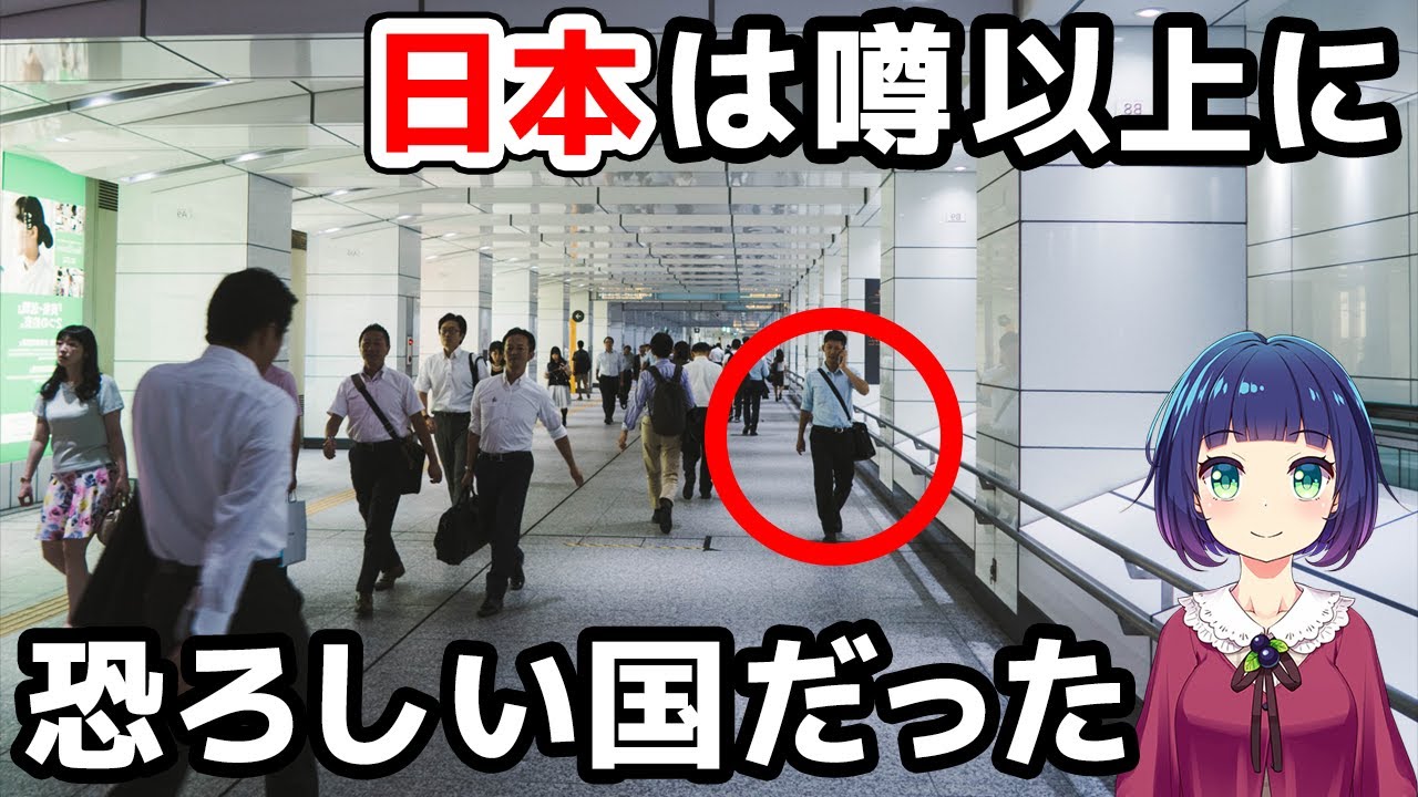 【海外の反応】「日本は噂以上に恐ろしい国だった・・・」日本を旅行した外国人の写真アルバムが話題！