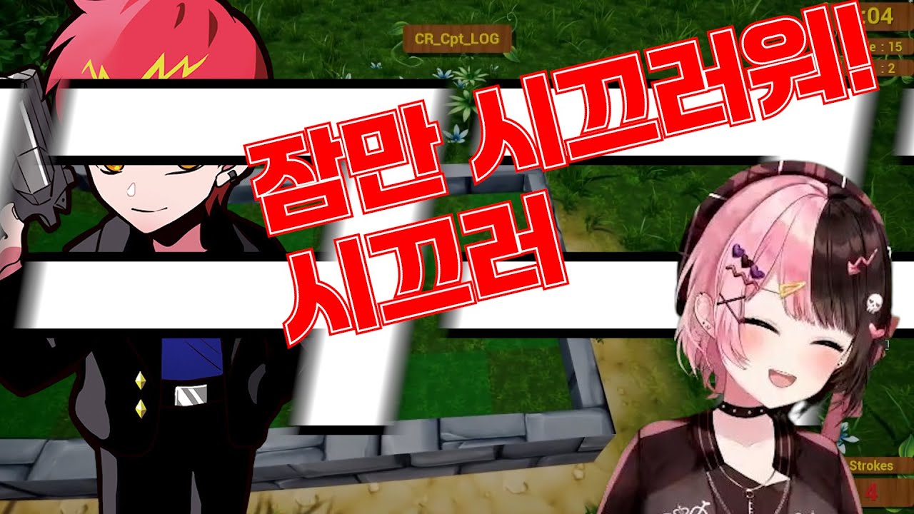 [브이스포] 음량주의. 브이스포 4명이 뭉치면....[타치바나 히나노/하나부사 리사/Kamito/이치노세 우루하/카가 스미레/CPT]