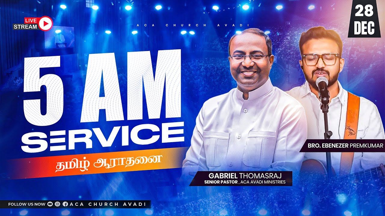 Live | Sunday Service (Tamil) | 28 DEC 2025