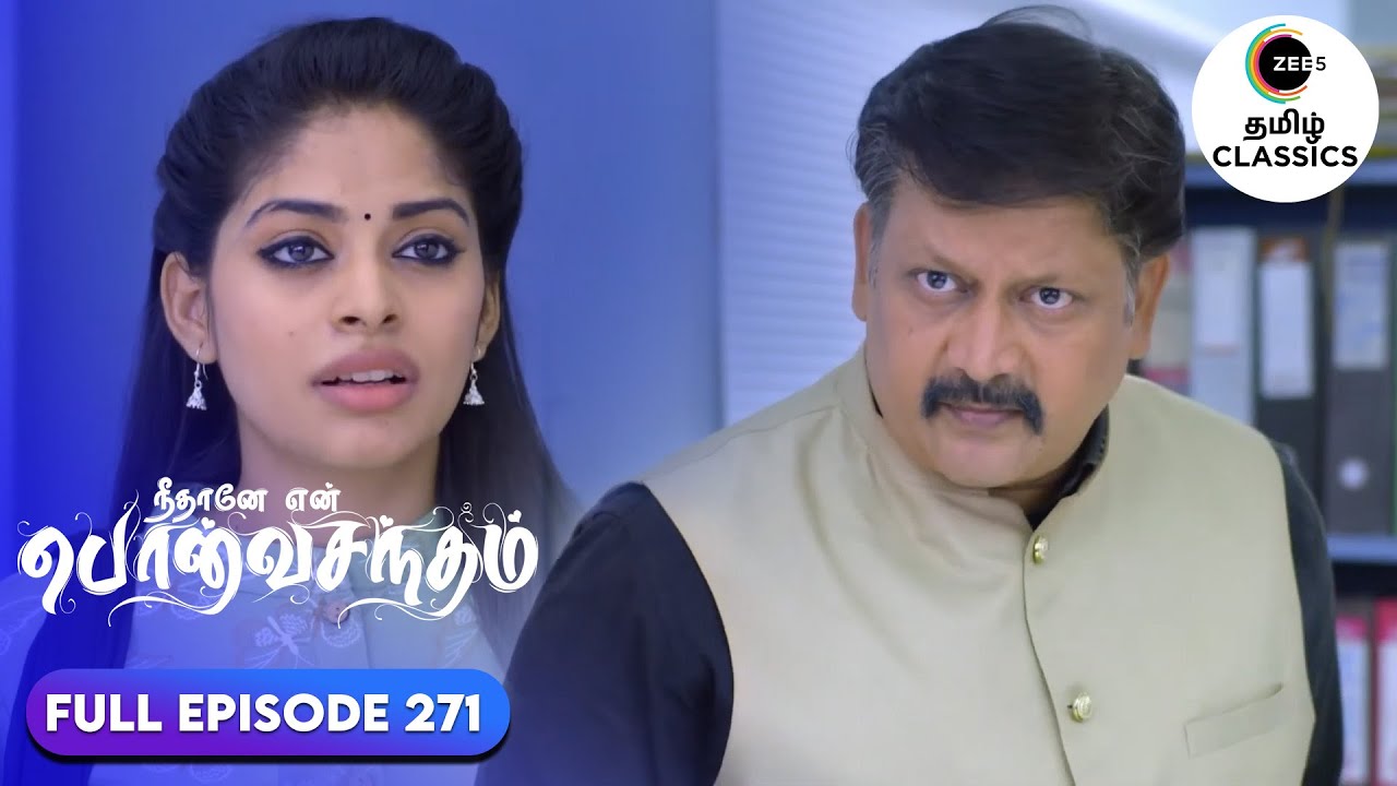 Pankaj gets Angry on Anu | Neethane Enthan Ponvasantham | Ep 271 | ZEE5 Tamil Classics