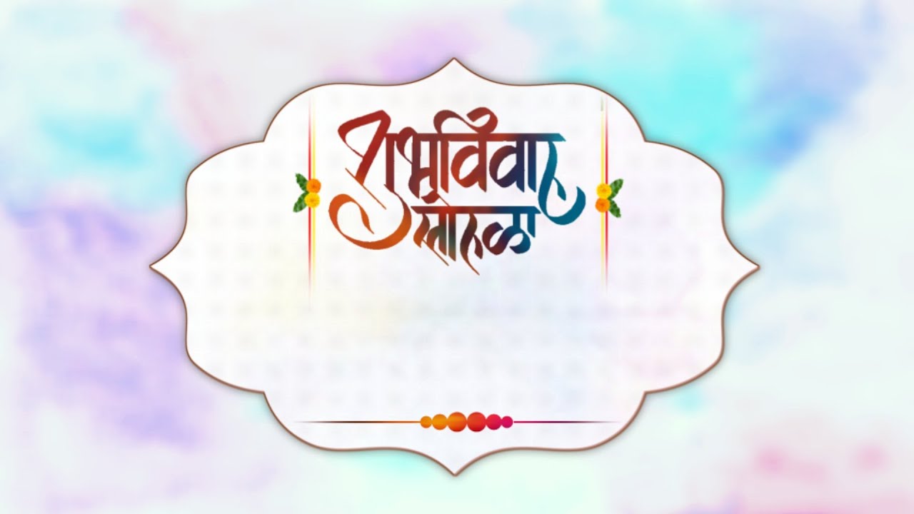 Wedding Invitation Video Template (No Text Background) | Wedding Invitation Video | MD Creation