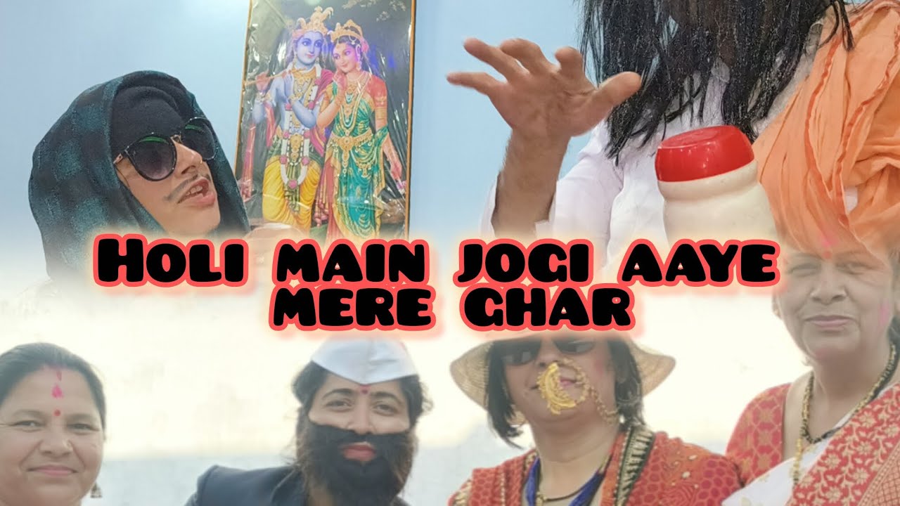 Holi #kumauniHoli #Mastimajak #Jogiaayo ShaharmeinVyapar #saasJamaikijugalbandi