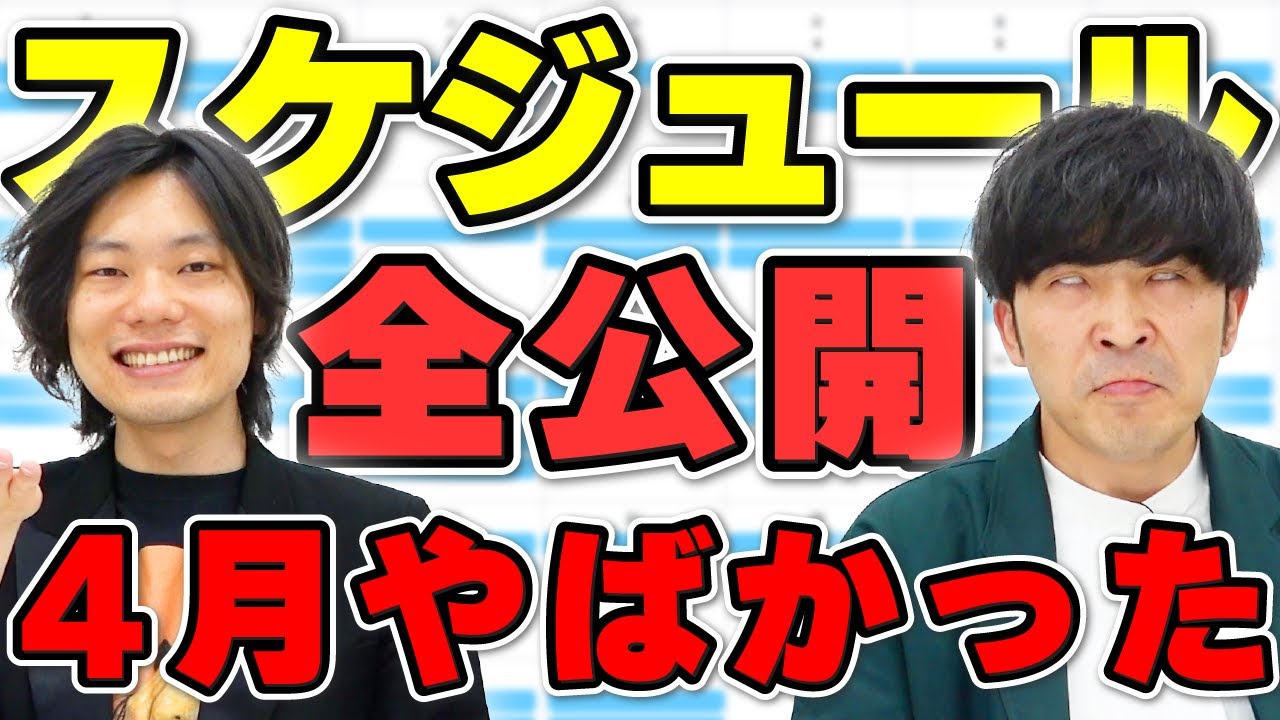 【スケジュール】9番街レトロの一ヶ月ってどんな感じ？　【カレンダー】【9番街レトロ】