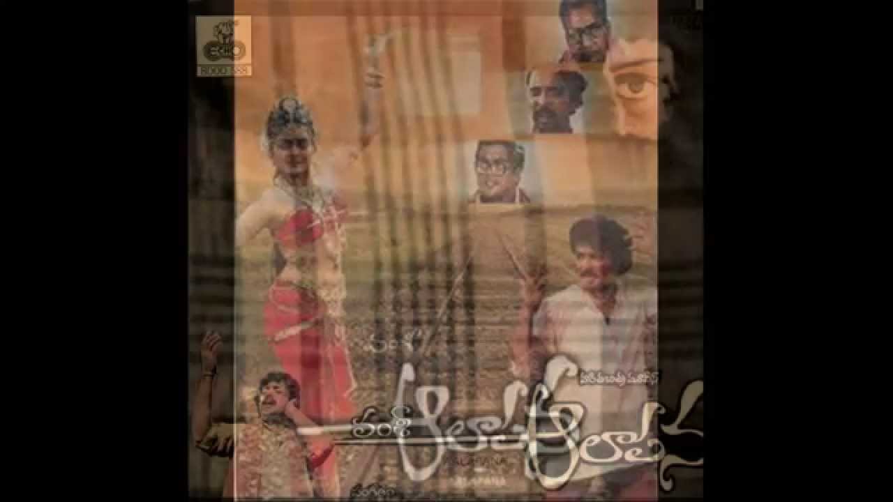 Aalapana(Telugu1985) TITLE SCORE n BGM HQ