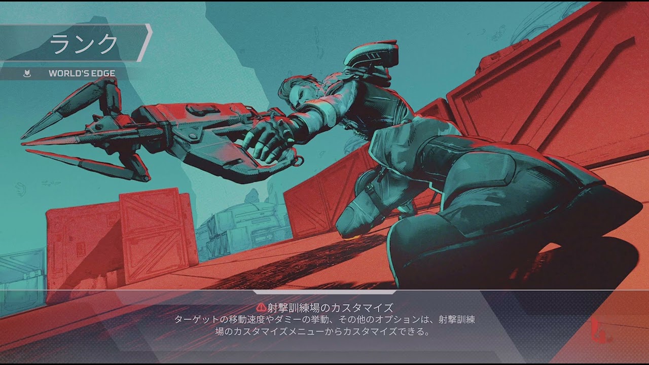Apex Legends_20260222215714
