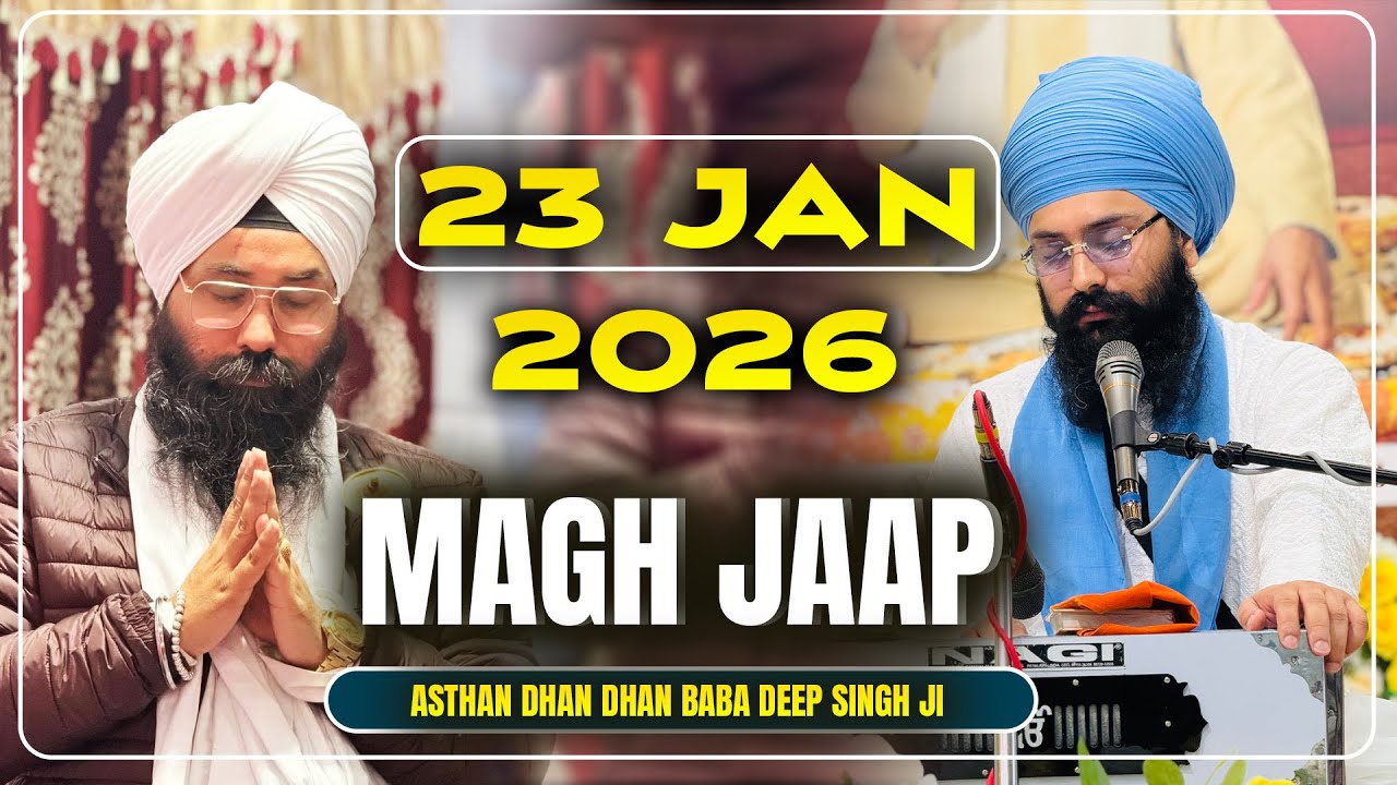 LIVE | Magh Jaap | Waheguru Simran  | 23 Jan 2026 | Asthan Dhan Dhan Baba Deep Singh Ji |