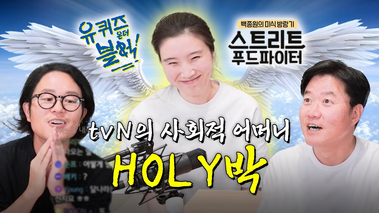 [sub] 예능계의 대천사 후배를 본받아 오늘부터 1일 1칭찬 | 🎥라이브 짧게보기