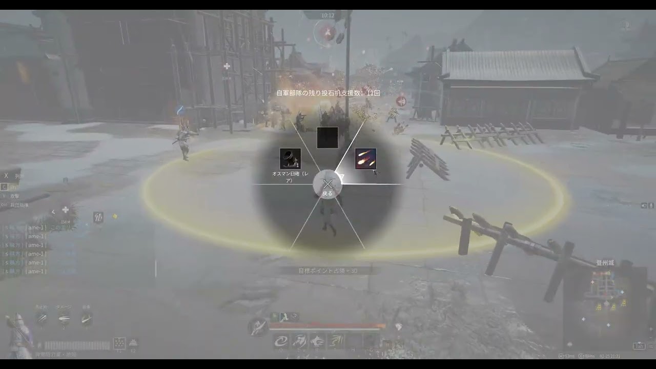 Conqueror's Blade  Ranked Battle 2026 02 25 03