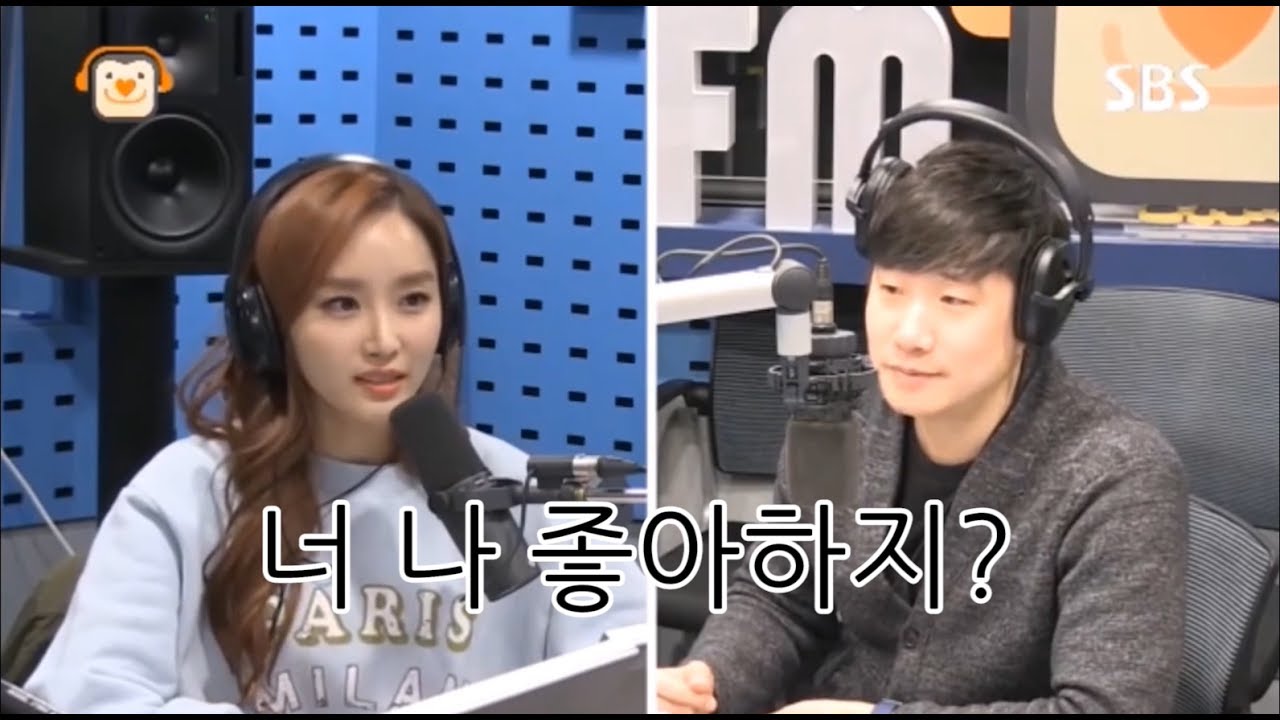 배성재의 텐 윤태진과 함께하는 당연하지 게임