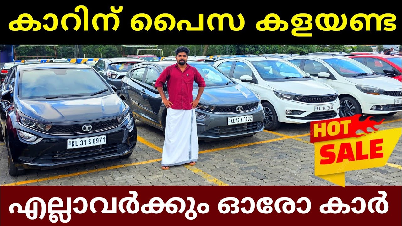 കാർ വാങ്ങാൻ ഓടി നടന്ന് പൈസ കളയണ്ട | Best Used Cars Kerala | Cars And Vehicles | Cars 24 Kakkanad 