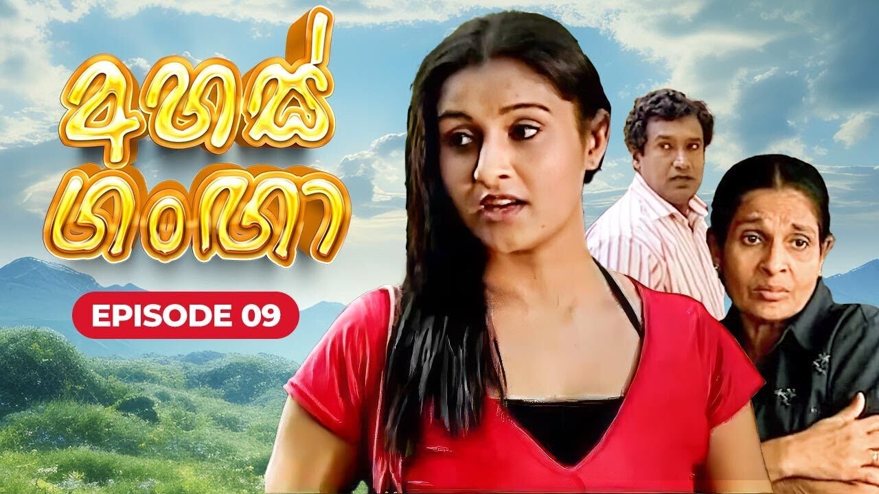 Ahas Ganga | Episode 9 | Sinhala Teledrama