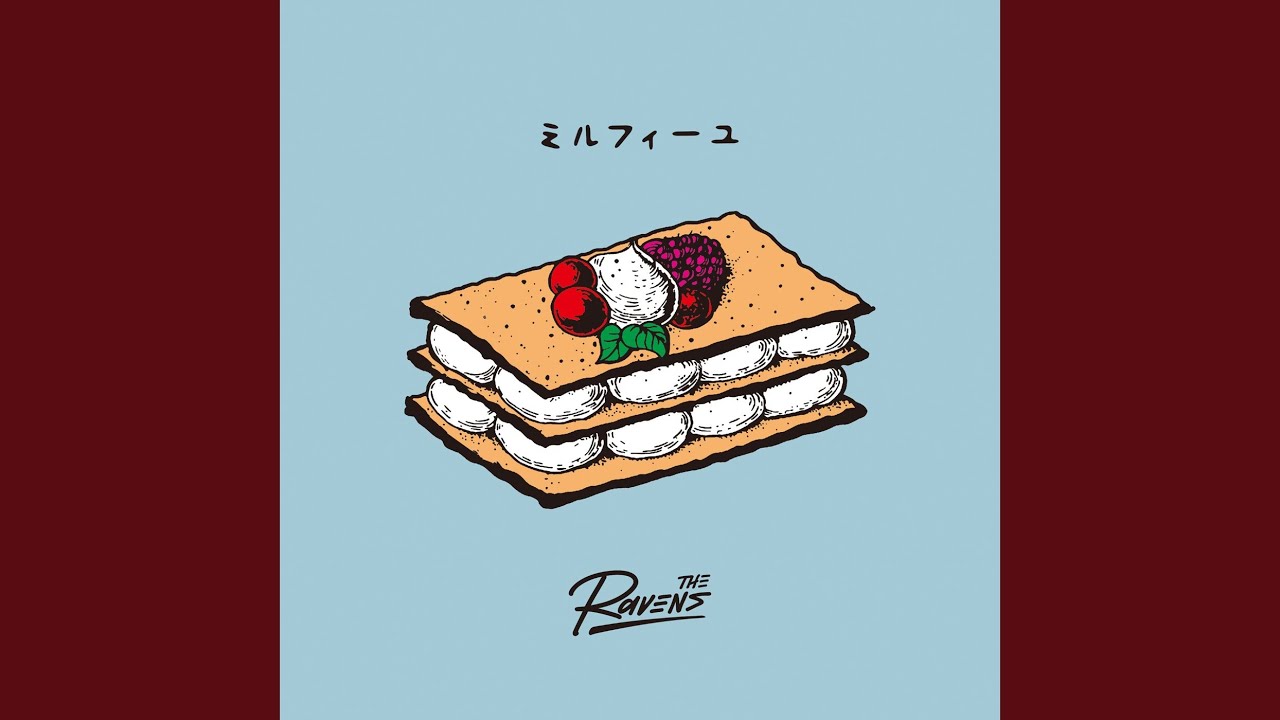 ミルフィーユ