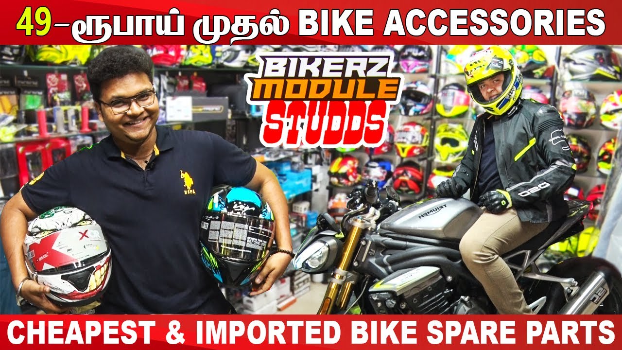BIKERZ MODULS | BEST QUALITY BIKE ACCESSORIES IN CHENNAI |  LONG DRIVE LOVERS | [SOUTHERNTAMIL]