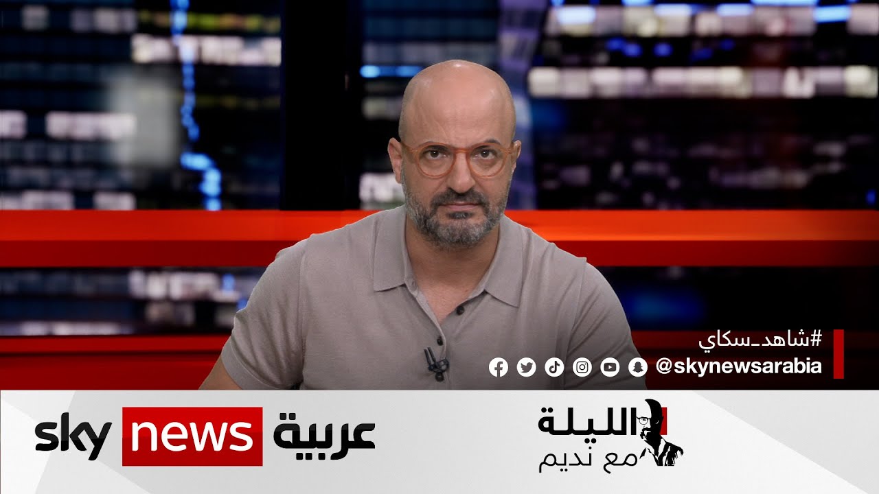 جمهور ميشال عون..جمهور استثنائي!!والقمة العربية..قمة المغرب والجزائر
