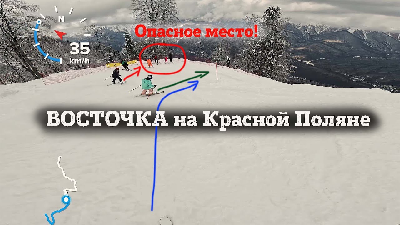 Быстрый спуск с Василисой по восточному сектору на Красной Поляне.