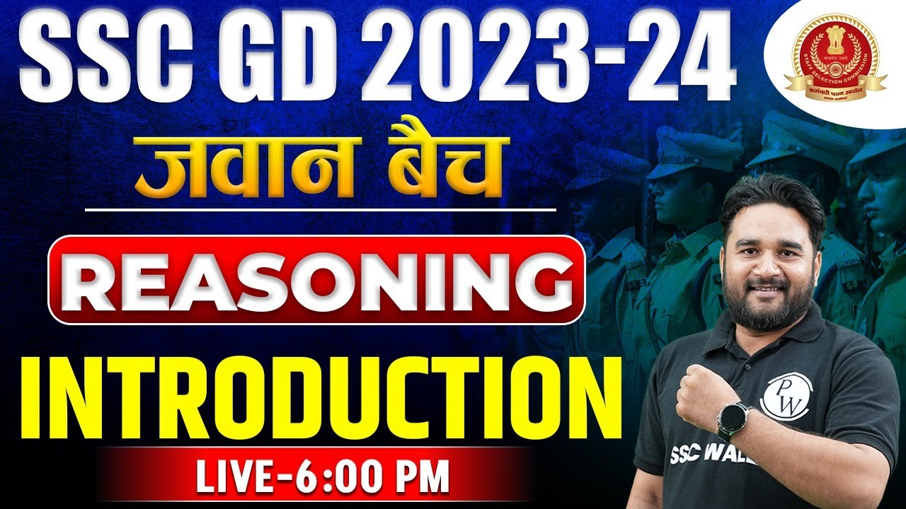 SSC GD 2023-24: REASONING | SSC GD Reasoning Introduction Class By Sandeep Sir