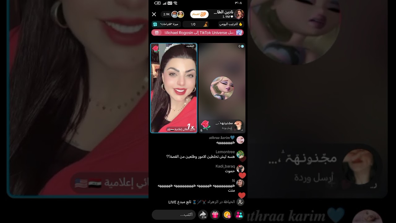لايف نادين الطائي قصة زينب حبيبي تقدملي 