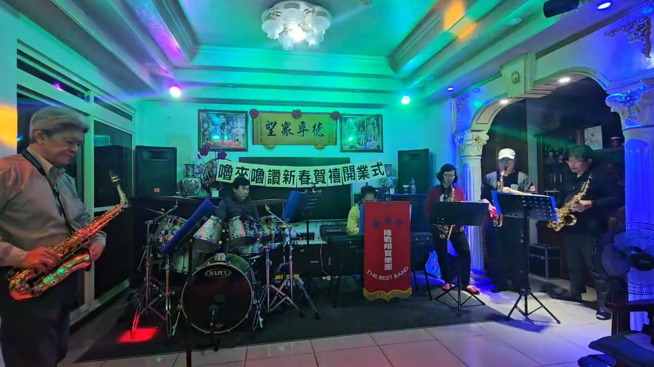 2026年2月5日