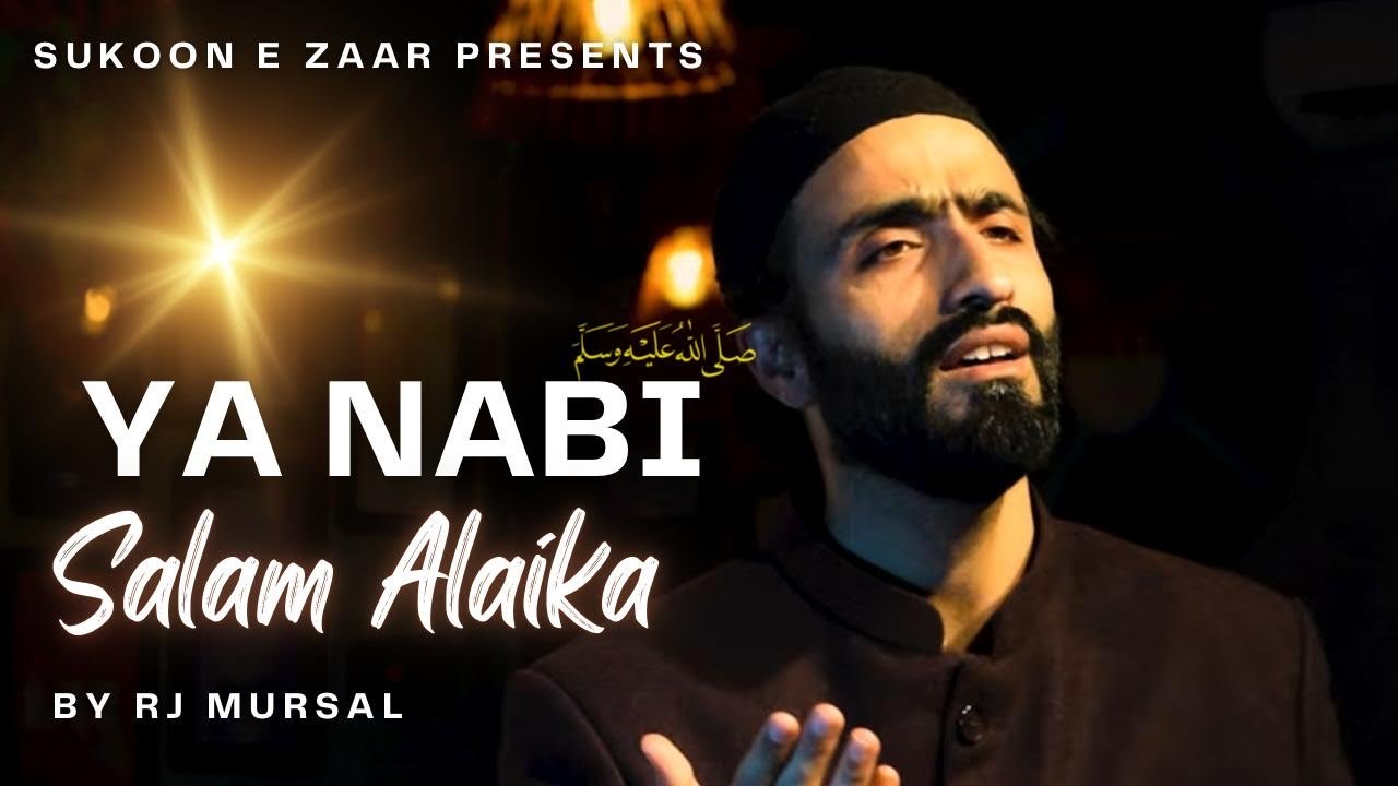 Ya Nabi Salam |Latest Salaam 2024| Sukoon e zaar