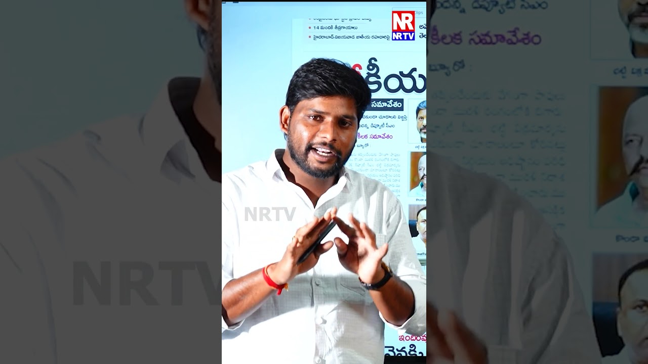 Mallikarjuna Kharge #mallikarjunakharge #kondasurekha #battivikramarka