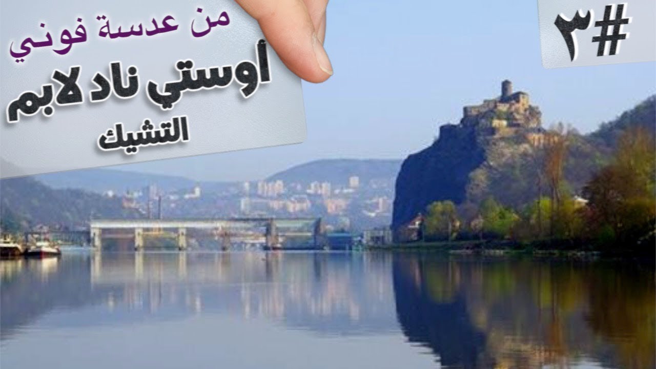 من عدسة فوني 