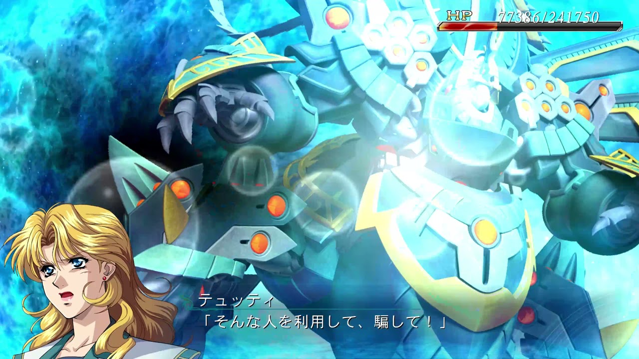 Super Robot Taisen OG Saga Masou Kishin 3 ~Last Attack on the Final Bosses~