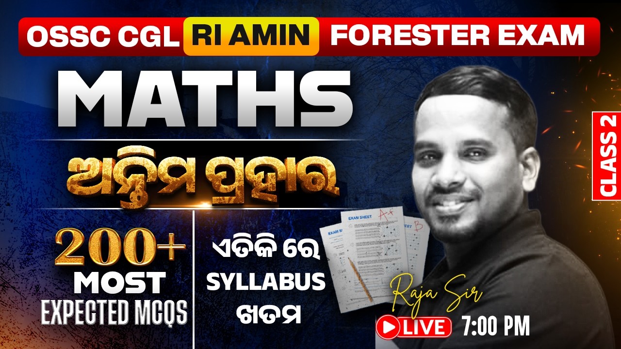 OSSC CGL, RI AMIN Mains Exam Classes 2026 | Maths Practice Set | Selected Questions By Raja Sir #2
