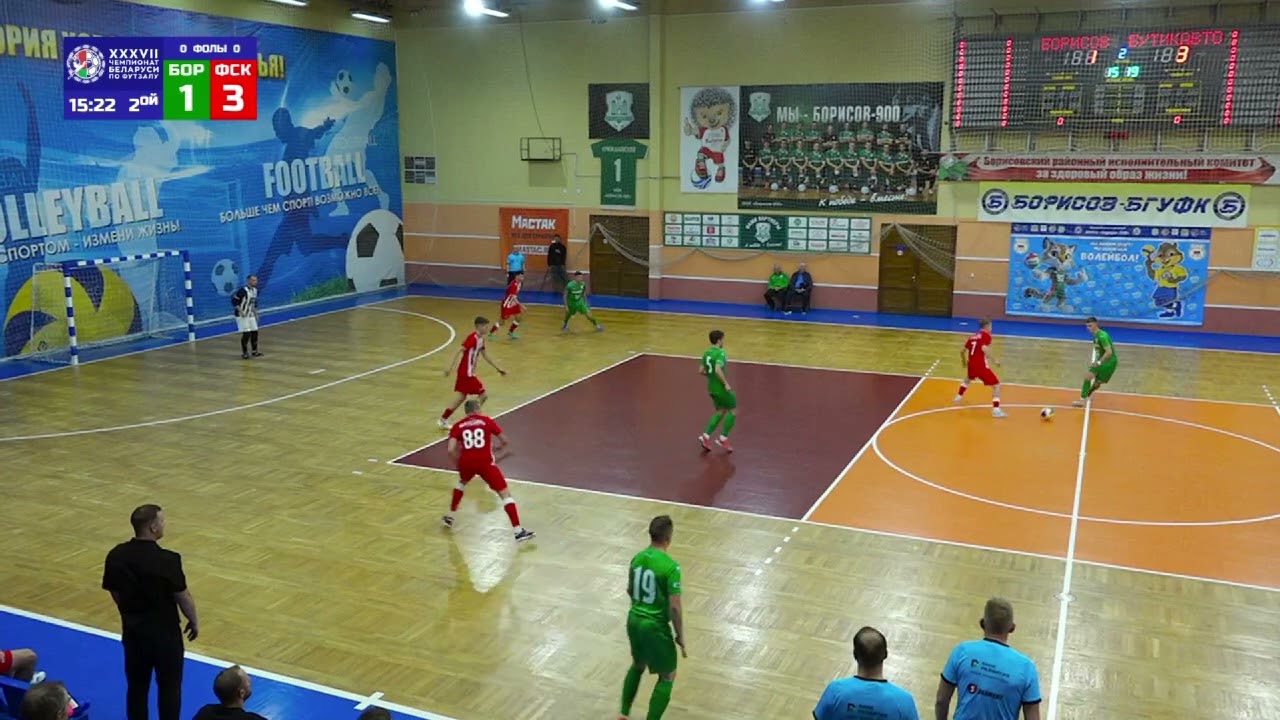 БОРИСОВ-900 (Борисов) - ФСК-Бутикавто (Лида) - 2:7 (1:3).