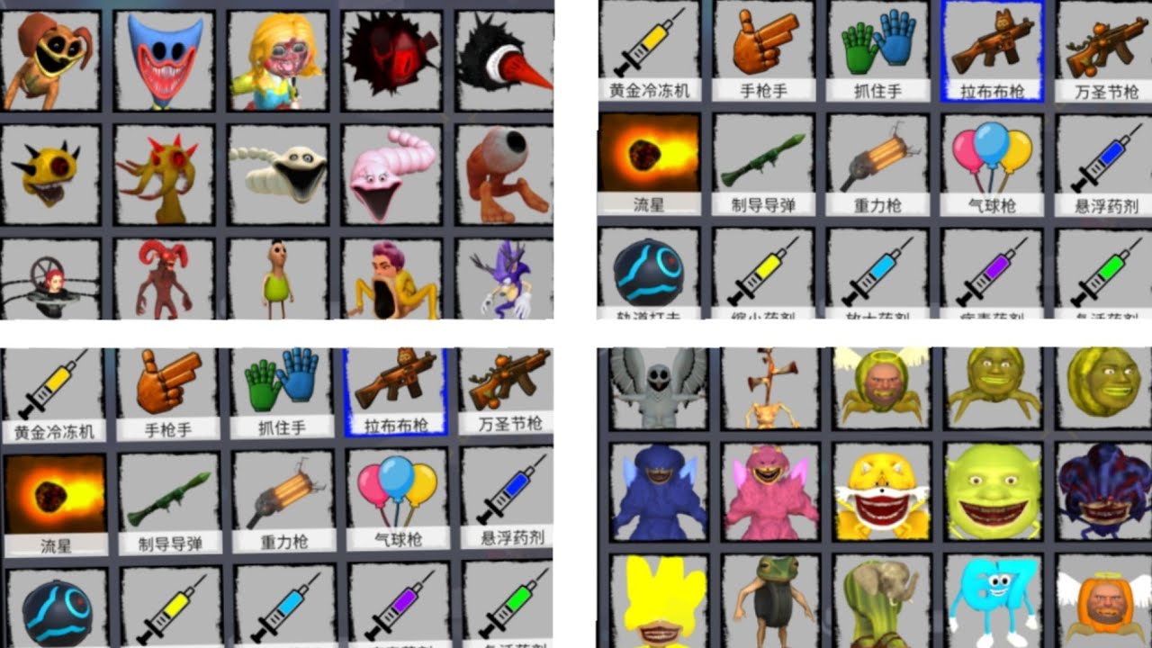 Sandbox in Space Added New Update Italian Brainrot VS 99 Night Forest Deer VS Hungry Worm 