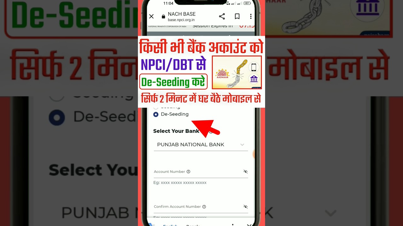 How to de-seed any bank account with Aadhaar NPCI/DBT online. #shorts