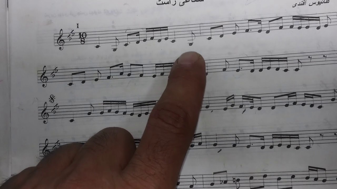 شرح الخانة الاولى و التسليمة سماعى طاتيوس