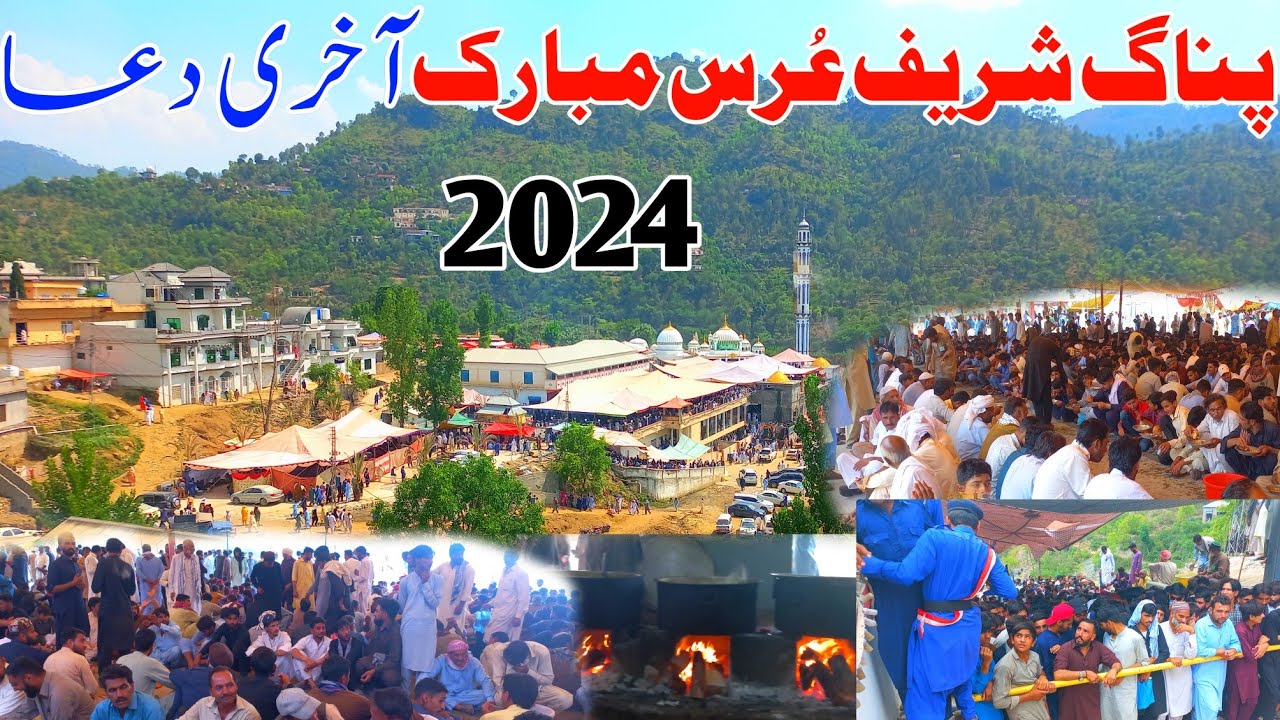 Panag sharif Kotli Azad Kashmir URS 2024 | Nakyal Kotli Azad Kashmir | Panag Shareef URS 2024