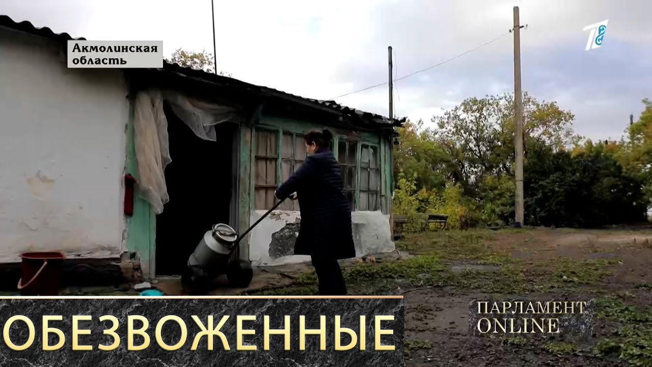 Жители Егиндыкольского района полгода сидят без воды
