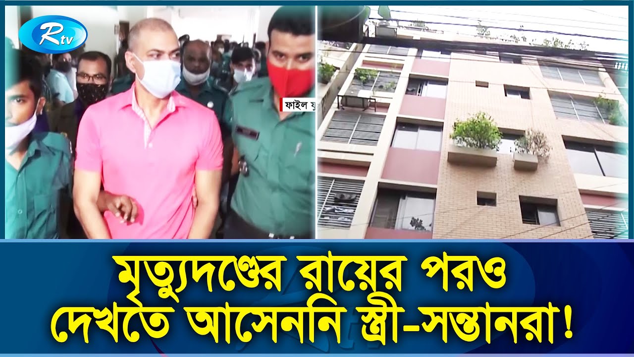 পাখির মতো মানুষ মা র তো বরখাস্ত ওসি প্রদীপ | OC Prodip | Rtv Exclusive News