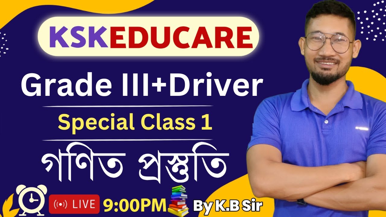 ADRE GRADE 3 MATHEMATICS  || Important Questions for ADRE 2.0   by KSK Educare